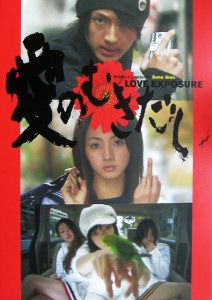 Filmplakat