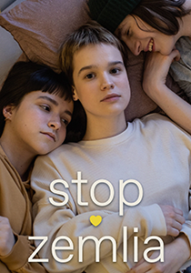 Filmplakat