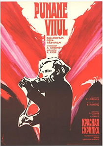 Filmplakat